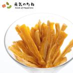 無添加 砂糖不使用 ドライフルーツ 
