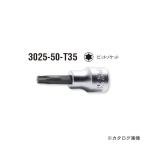 ko- талон ko-ken 3/8"(9.5mm) 3025.50 T35 бит гнездо 