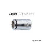 ko- талон ko-ken 1/2"(12.7mm) 4450M 27mm гайка рукоятка гнездо общая длина 40mm