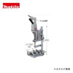 マキタ Makita カクノミスタンドセットA-36706s(ドリルスタンド、カクノミアタッチメントＡ-36706＆Ａ-36697)