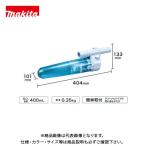 (欠品中納期未定)マキタ Makita サイ�