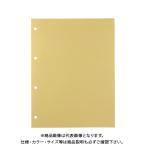  King Jim Deluxe прозрачный карман 103D