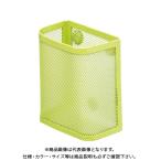 リヒトラブ マグネットポケット(ペンスタンド) 黄緑 A-7390-6