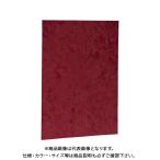 na бегемот cocos nucifera сертификат файл / замша /A4/ темно-красный FSS-A4-R