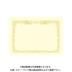 taka печать толщина .OA почетный сертификат бумага kB4 штамп длина документ для 10-1277