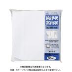  maru I приветствие форма .2 конверт 50 листов kent способ FSC GP-yo55