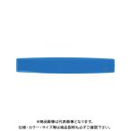  Crown магнит балка синий CR-MG233R-BL