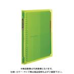  Maruman B5 файл Note septo Couleur зеленый F615B-03 зеленый 