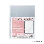  Viewt n толщина . clear книжка карман ACBP-A4-10