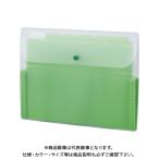 セキセイ アクティフドキュメントホルダーA4 緑 ACT-3906-30 グリーン
