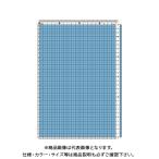 共栄プラスチック カラー方眼下敷 A4判 ブルー CPK-A4-B