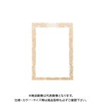 okinaOA соответствует золотой . почетный сертификат бумага A4 ширина документ SGA4Y