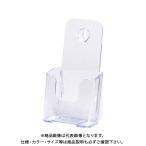 セキセイ カタログスタンド A4判 3つ折1段 CSD-2775-90