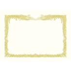 taka печать золотой . почетный сертификат бумага A4 штамп длина документ для белый 5P 10-3060