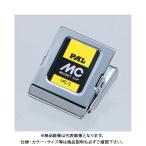 西敬 マグネットクリップ 小 MC-3 MC-3