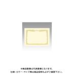 taka печать OA почетный сертификат бумага крем A3 штамп длина 10-1087