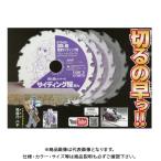 モトユキ 職人屋さんシリーズ サイディング屋さん チップソー 125mm BTS-SA-125-16