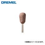 ドレメル DREMEL 酸化アルミ砥石(φ11.1mm) 911