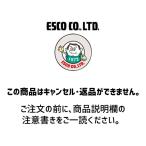 100ml ノズル容器 キャップ付 EA508AY-1 エスコ ESCO