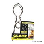  I ga- tool I ga- Mini stain зажим EA-2