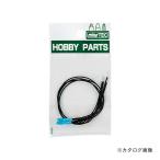 ミネシマ ムギ球（青） 2pcs HP-10