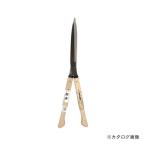 五十嵐刃物 240mm 安来鋼付止なし刈込鋏 300mm  コブ柄 A-33