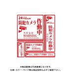 MTO предотвращение преступления стикер работа средний SS-004