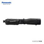 (イチオシ)パナソニック Panasonic 7.2V 充電スティックインパクトドライバ 1.5Ah 電池パック・充電器・ケース付 ブラック EZ7521LA2S-B