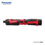 (イチオシ)パナソニック Panasonic 7.2V 充電スティックインパクトドライバ 1.5Ah 電池パック・充電器・ケース付 レッド EZ7521LA2S-R