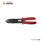 フジ矢 FUJIYA 万能電工ペンチ(絶縁端子・裸圧着端子両用) 240mm FA104