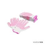 おたふく手袋 スベリ止手袋 5双組 婦人スベリ止作業 #955