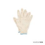 おたふく手袋 こどもてぶくろ L G-639