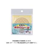 kak большой KAKUDAI ванна. осушение . наклейка ( маленький ) 419-800