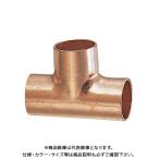 kak большой KAKUDAI 6692-9.52 медь труба сыр 6692-9.52