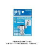 kak большой шланг ka Ran для муфта 13 для 9085