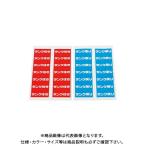 kak большой KAKUDAI 682-047 EcoCute уплотнитель для труб комплект 682-047