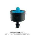 kak большой KAKUDAI 574-225-2 Mini .. количество дриппер 574-225-2