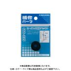 kak большой KAKUDAI 666-235 low бак подключение прокладка 666-235