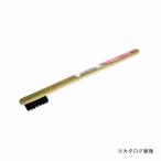 竹楊子ブラシ(豚毛)小 HB-P1