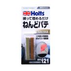ホルツ Holts ミックスボンド 粘土パテ MH121