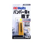 ホルツ Holts バンパーパテ・シルバー MH143