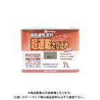 カンペハピオ 超速乾さび止め グレー 7L 00127645091070