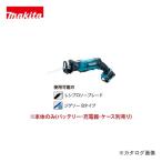 マキタ Makita 充電式レシプロソー 10.8V 本体のみ JR104DZ