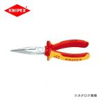 クニペックス KNIPEX 25ラジオペンチ 160mm 2506-160