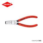 クニペックス KNIPEX 97エンドスリーブ用圧着ペンチ 9761-145A