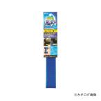 イチネンMTM(ミツトモ) 反射 ピカッとテープ ブルー 87458
