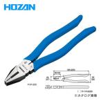 ホーザン HOZAN ペンチ P-57-200