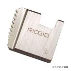 リジッド RIDGID 45848 ダイス 1/8 BSPT BLOX F/12R