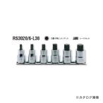 ko- талон ko-ken 3/8"(9.5mm) RS3020/6-L38 6 штук комплект 3 -слойный 4 угол бит гнездо направляющие комплект 