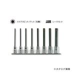 ko- талон ko-ken 3/8"(9.5mm) RS3025/8-L100R 8 штук комплект звездообразный бит гнездо направляющие комплект ( круг ось )